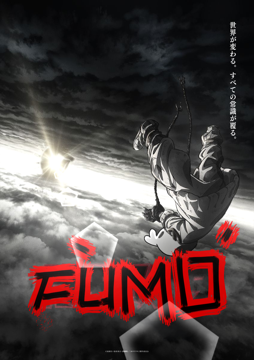 Fumo Vibe 2